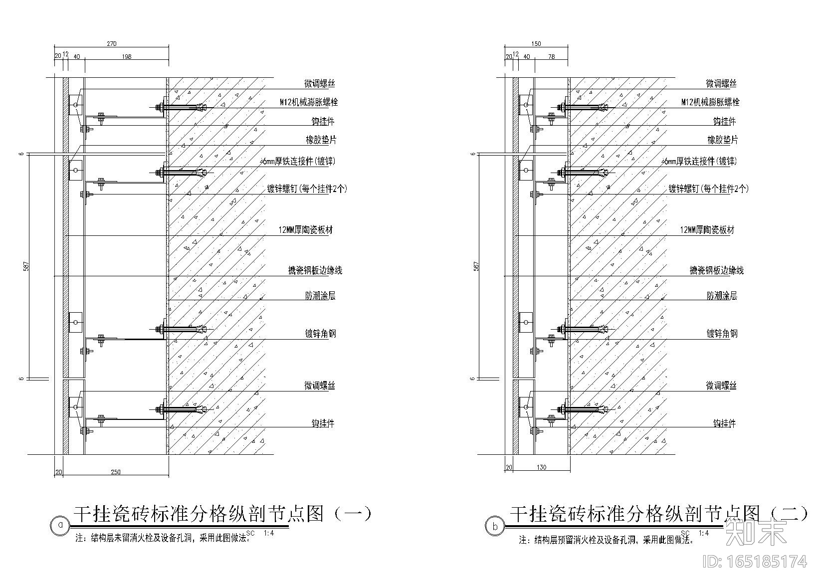 室内多空间节点大样详图108套cad施工图下载【ID:165185174】