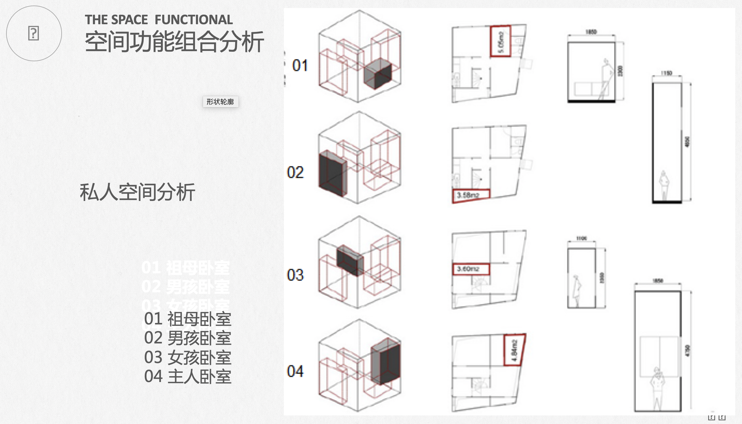 SANNA事务所—李子林住宅建筑方案文本（CAD+SU+PDF）施工图下载【ID:165745117】