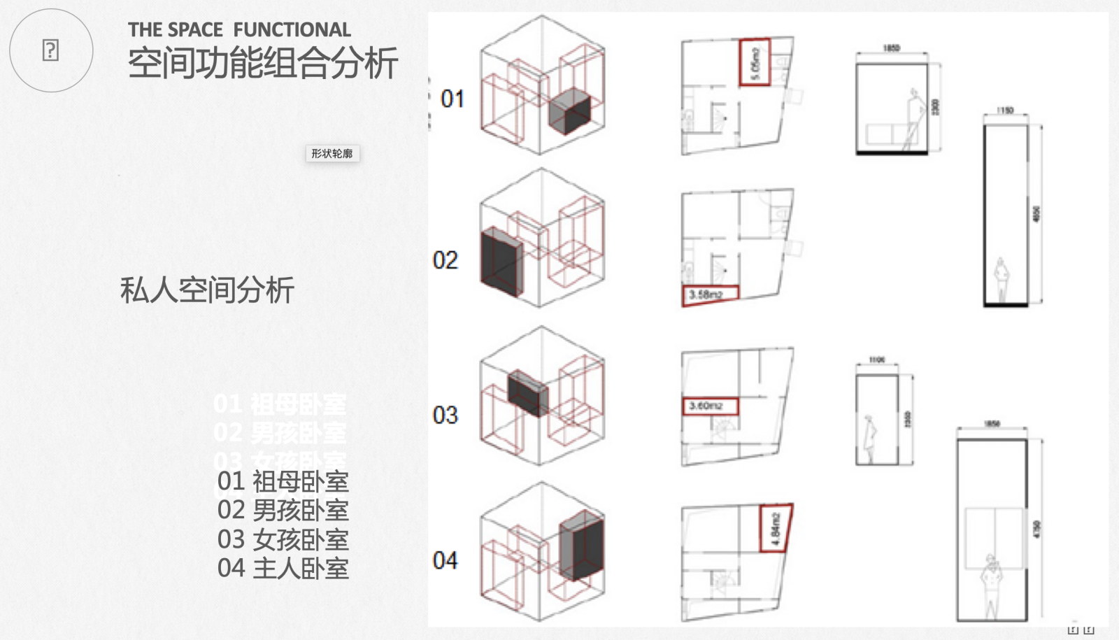 SANNA事务所—李子林住宅建筑方案文本（CAD+SU+PDF）施工图下载【ID:149533192】