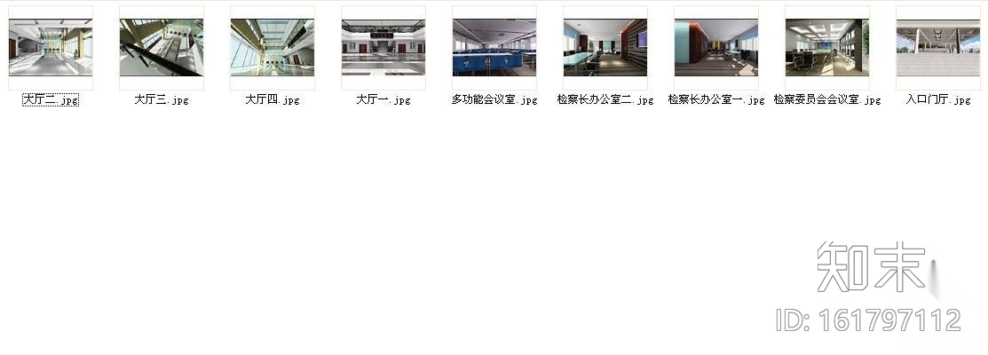 某检察院办公室装修图(含效果)cad施工图下载【ID:161797112】