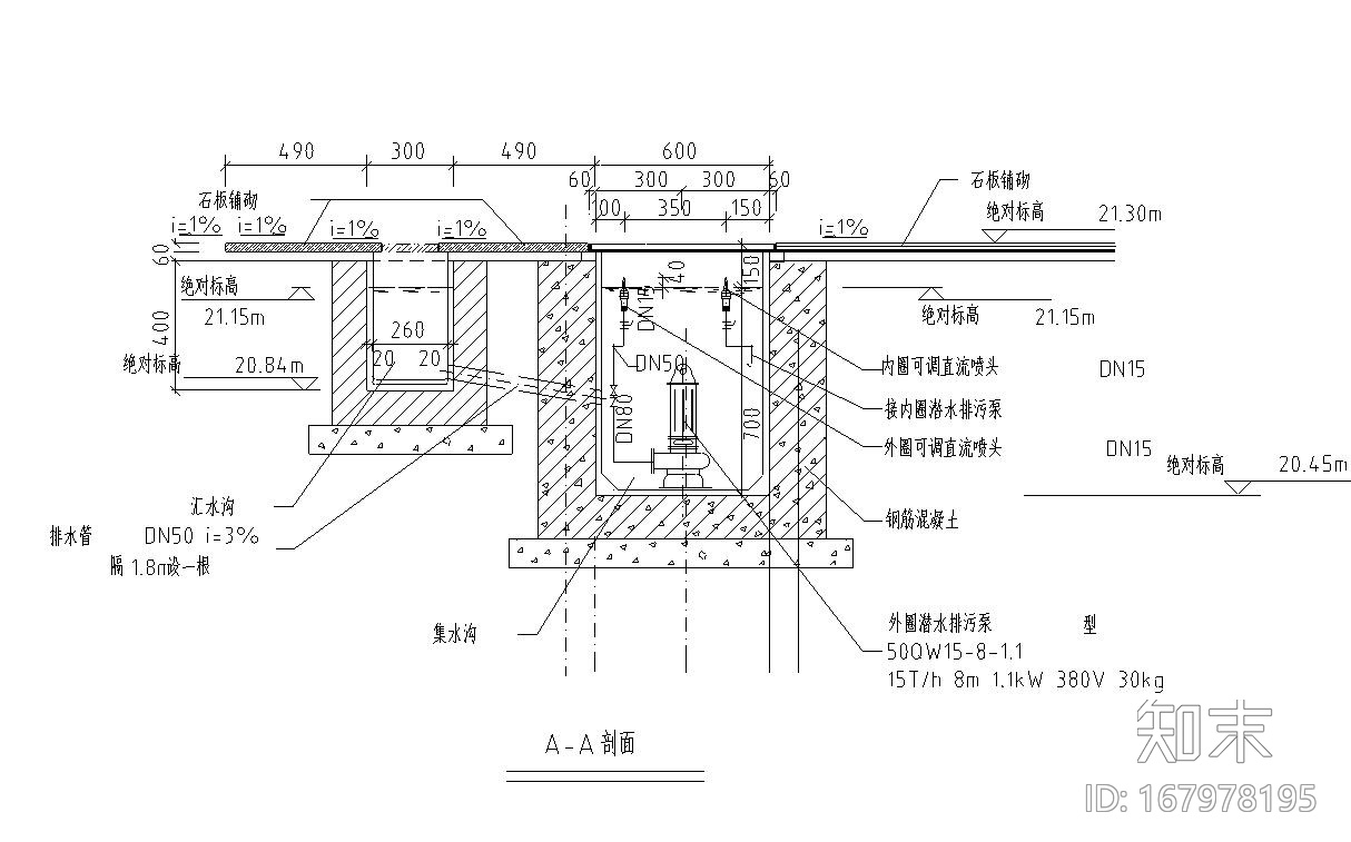 ​景观细部施工图—旱喷旱池设计施工图下载【ID:167978195】