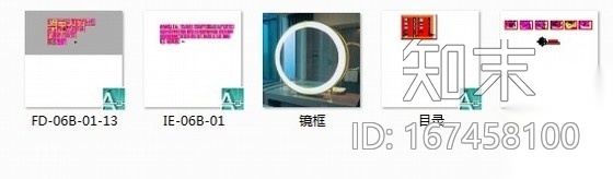 [重庆]某国际连锁酒店更衣间施工图cad施工图下载【ID:167458100】