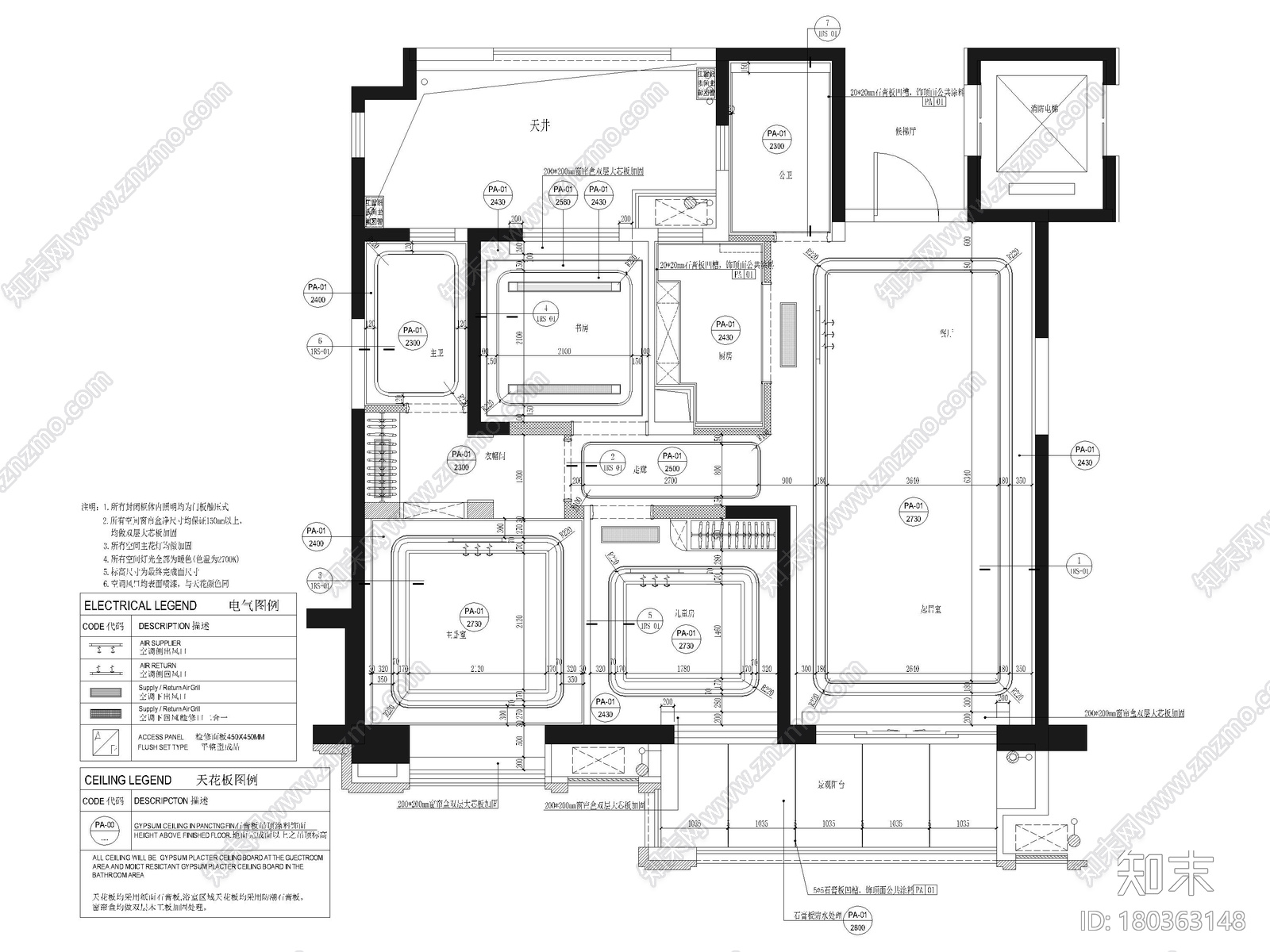 [武汉]金科郡90㎡现代二居家装样板间施工图cad施工图下载【ID:180363148】