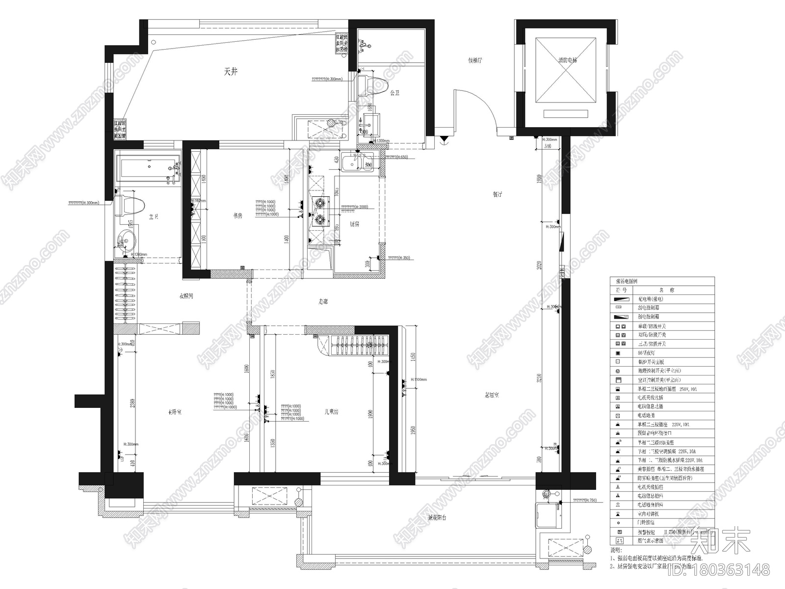 [武汉]金科郡90㎡现代二居家装样板间施工图cad施工图下载【ID:180363148】