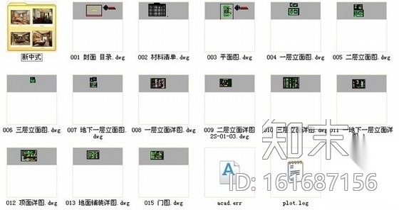 [四川]新中式三层联排别墅室内装修图（含效果）cad施工图下载【ID:161687156】