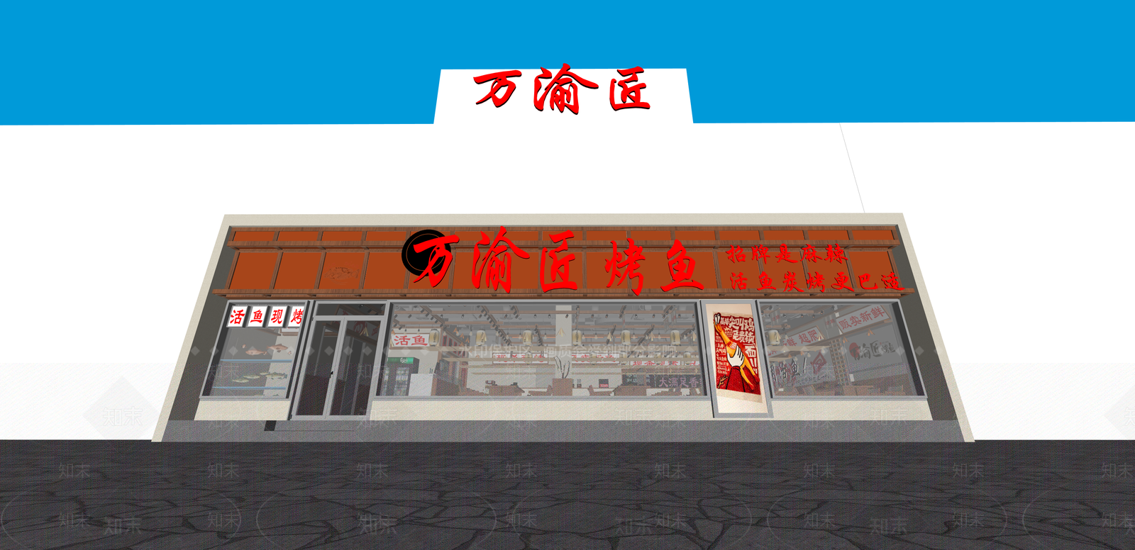 原木餐饮建筑SU模型下载【ID:1215204710】