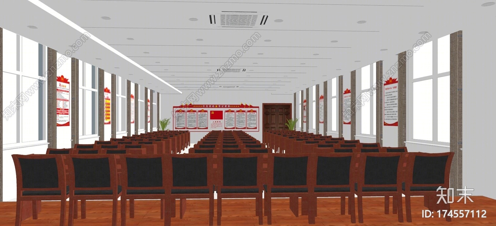 现代大会议室SU模型下载【ID:174557112】