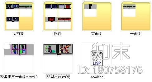 [佛山]某豪华半岛小区F2户型样板间室内装修图施工图下载【ID:180758176】