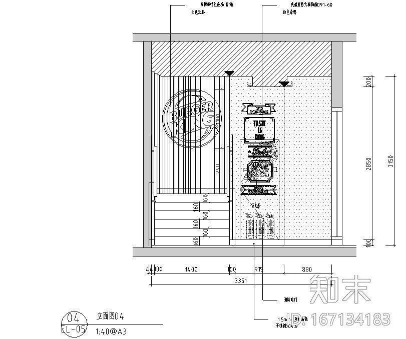 汉堡王成都银泰店施工图&预算&结算&设计相关施工图下载【ID:167134183】