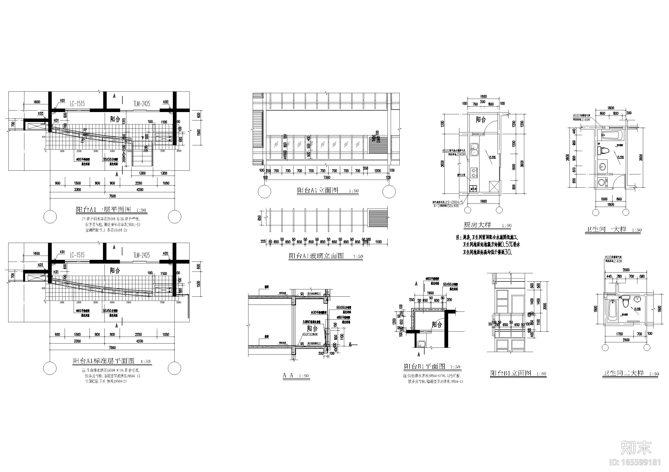 某板式十二层小高层住宅楼建筑施工图施工图下载【ID:165599181】