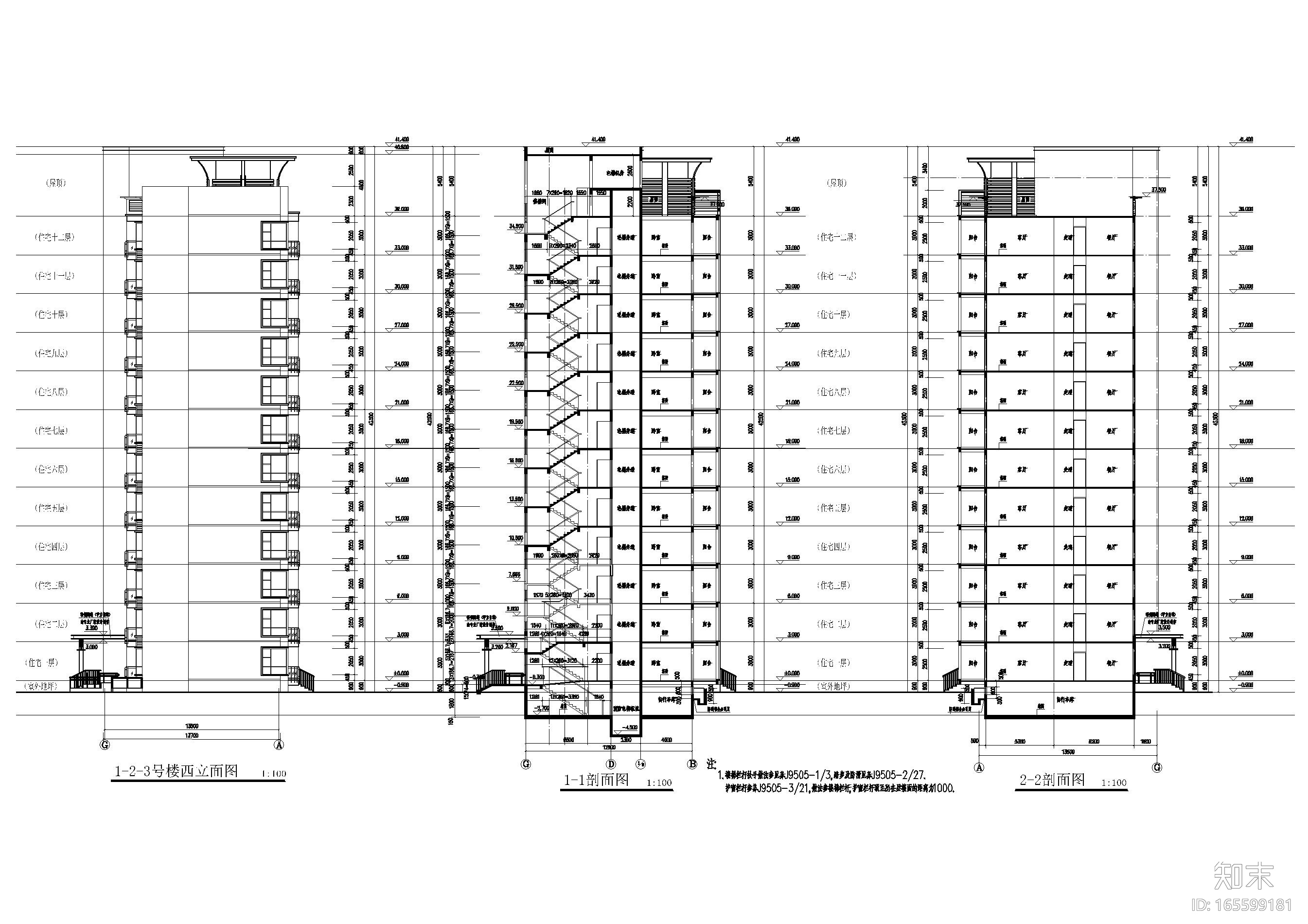 某板式十二层小高层住宅楼建筑施工图施工图下载【ID:165599181】