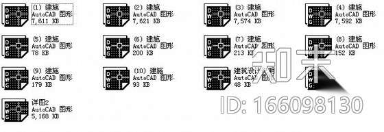 [毕业设计]延安某厂框架综合办公楼建筑施工图施工图下载【ID:166098130】