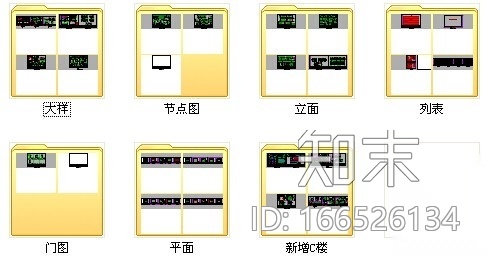 [宁波]城市新中心商务区高档办公楼施工图cad施工图下载【ID:166526134】