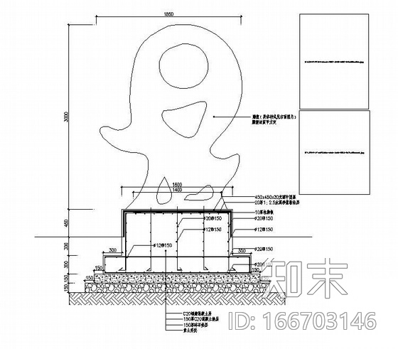 南京小区景观施工图套图cad施工图下载【ID:166703146】