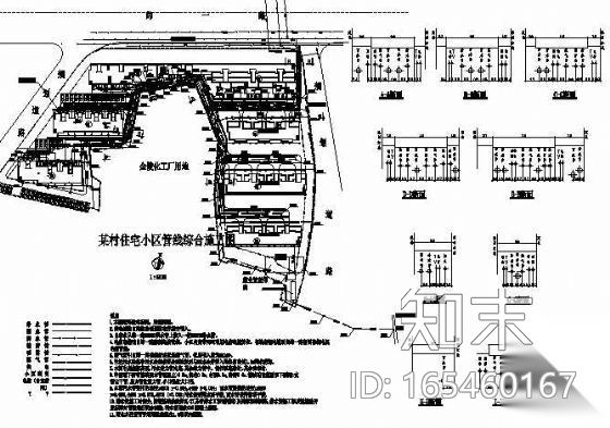 某村住宅小区管线综合施工图cad施工图下载【ID:165460167】