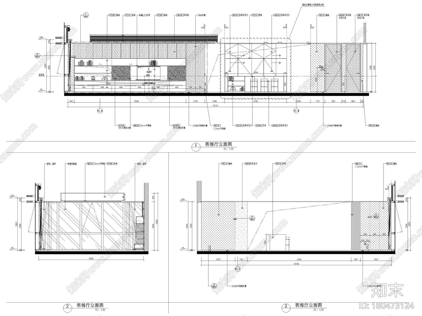 [深圳]华润261㎡现代三居公寓装修​施工图施工图下载【ID:180473124】