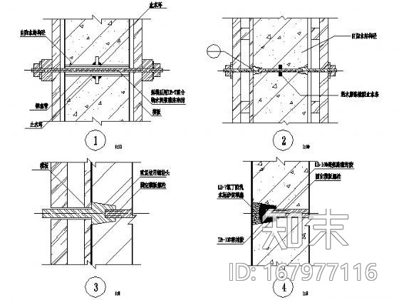 地下室对拉模板螺栓(套管式、埋入式)节点防水图施工图下载【ID:167977116】