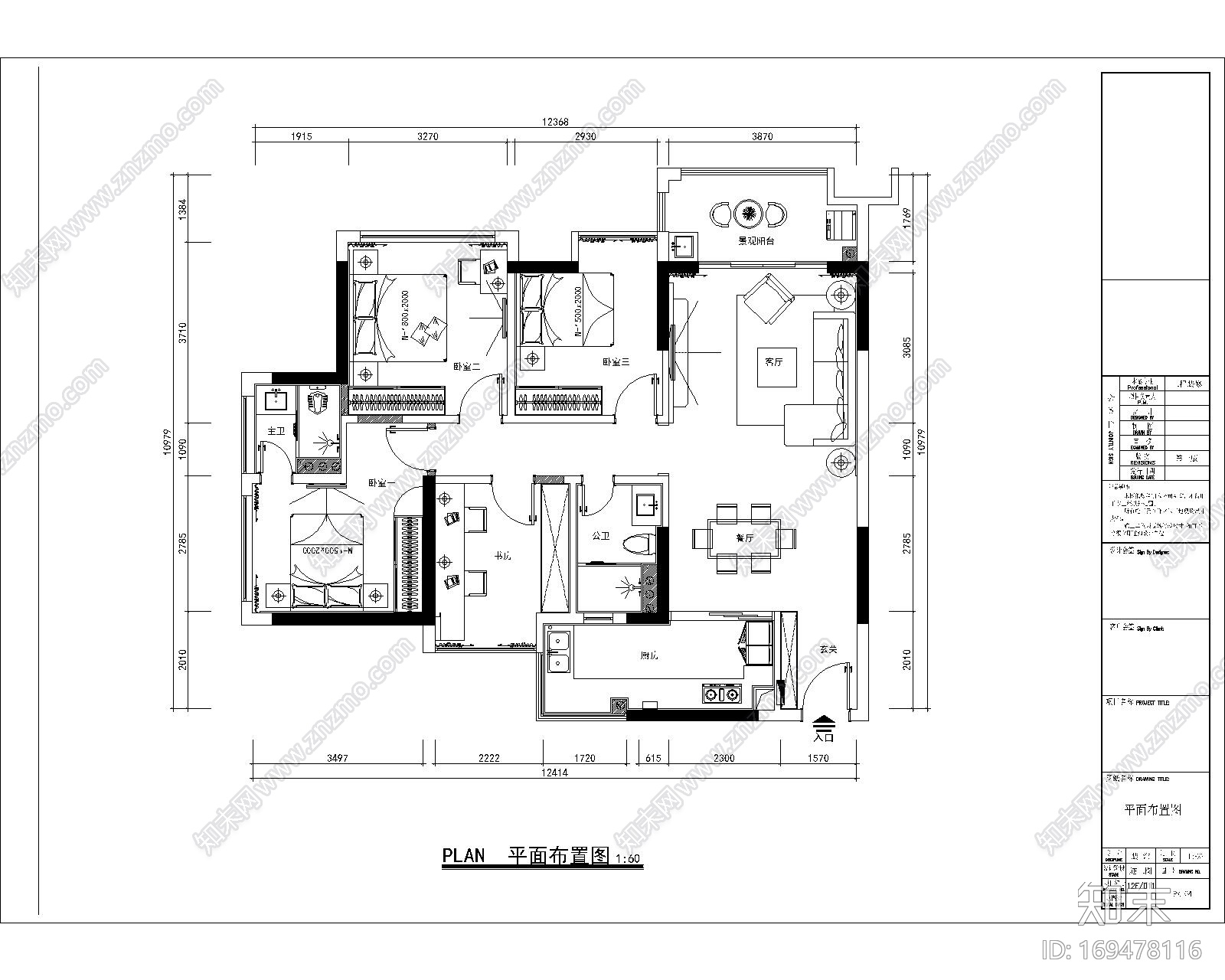 某现代样板房|CAD施工图+效果图+造价施工图下载【ID:169478116】