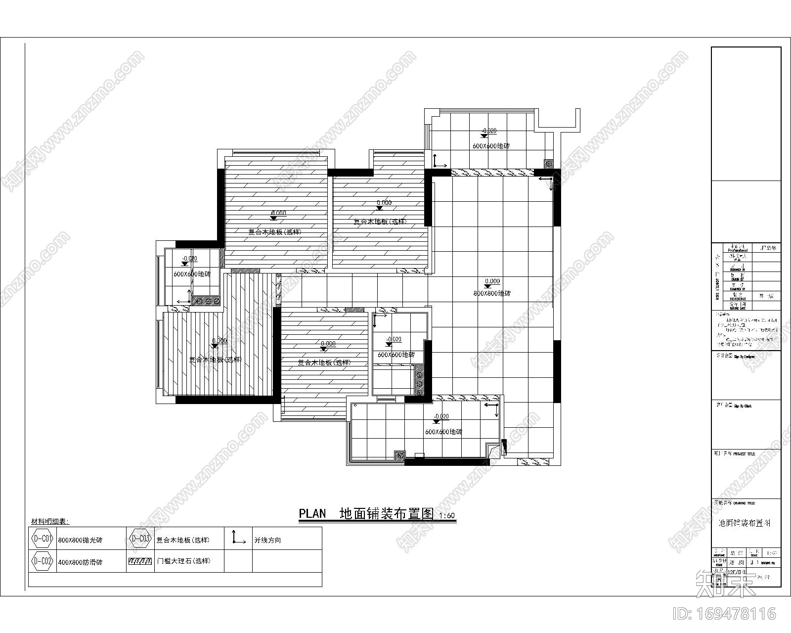 某现代样板房|CAD施工图+效果图+造价施工图下载【ID:169478116】