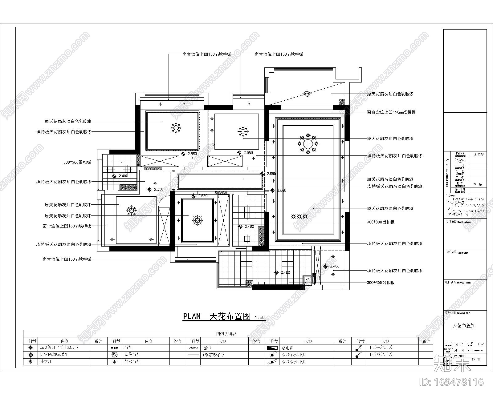 某现代样板房|CAD施工图+效果图+造价施工图下载【ID:169478116】