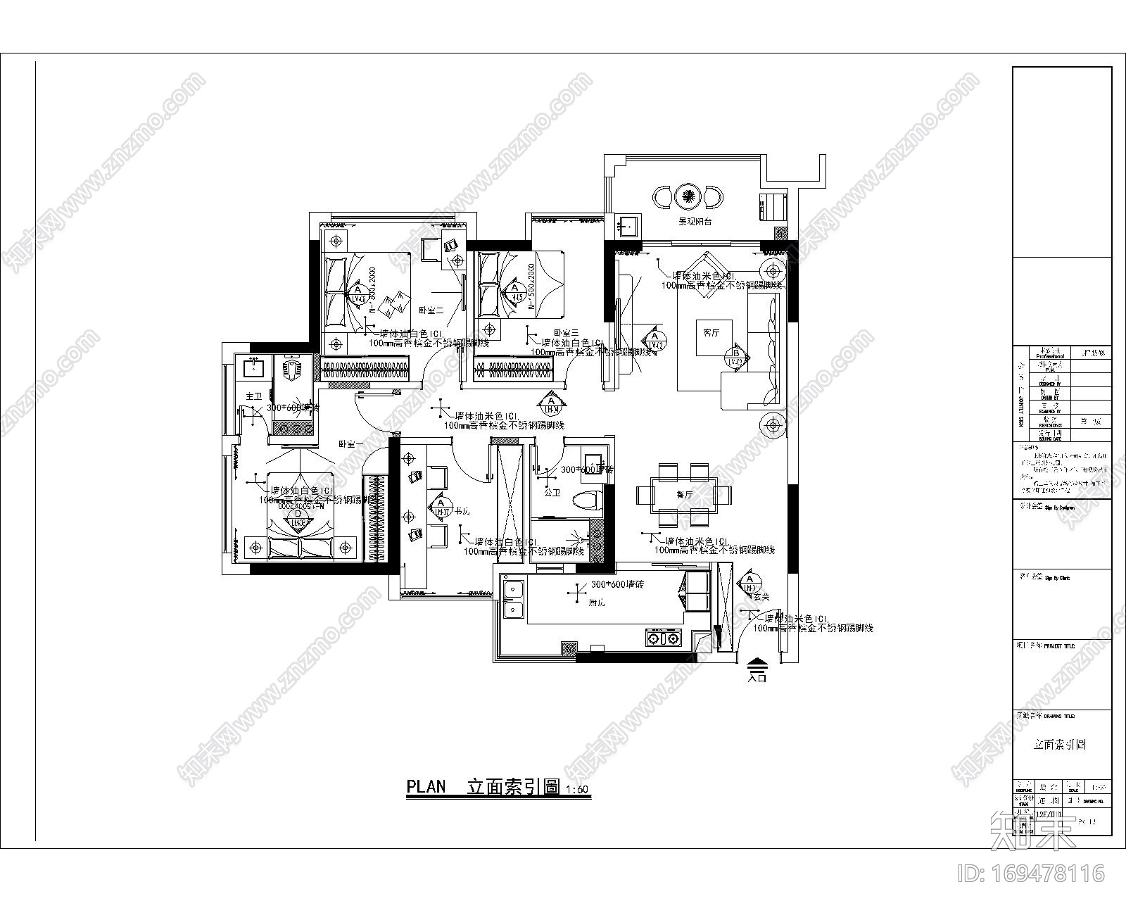 某现代样板房|CAD施工图+效果图+造价施工图下载【ID:169478116】