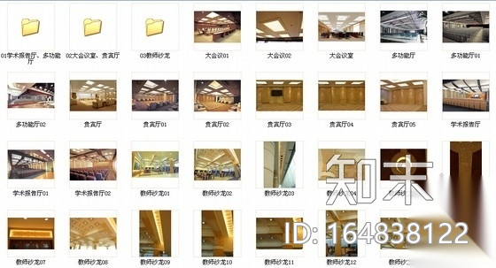 [哈尔滨]全国重点大学现代学生活动中心装修施工图（含效...施工图下载【ID:164838122】