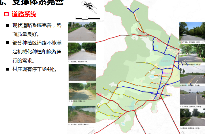 [江苏]无锡市宜兴市湖父镇张阳村村庄改造方案文本cad施工图下载【ID:151720101】
