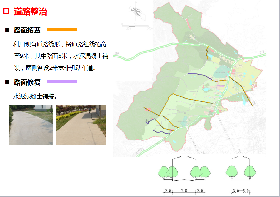 [江苏]无锡市宜兴市湖父镇张阳村村庄改造方案文本cad施工图下载【ID:151720101】