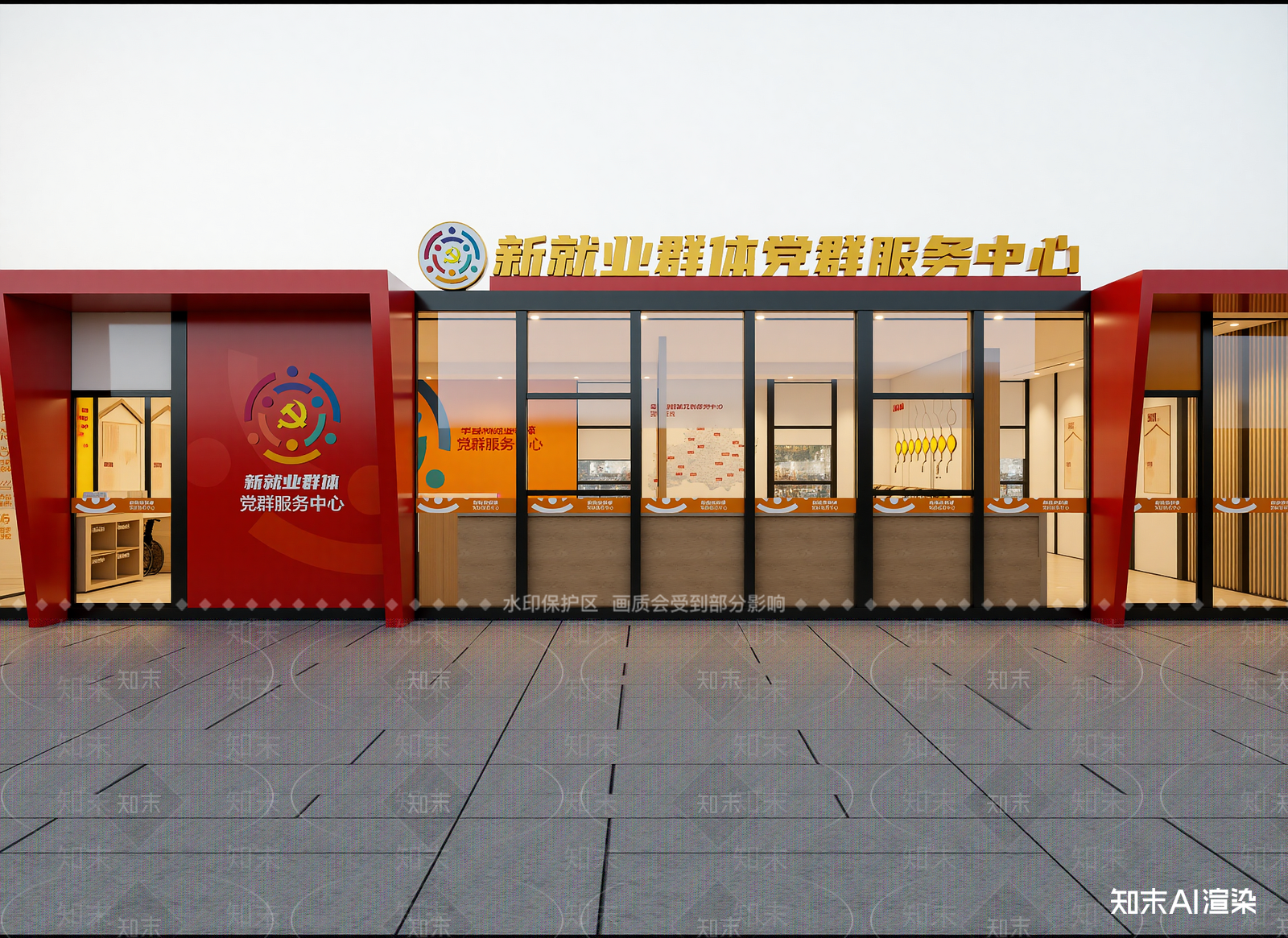 现代党建展厅3D模型下载【ID:1214561010】