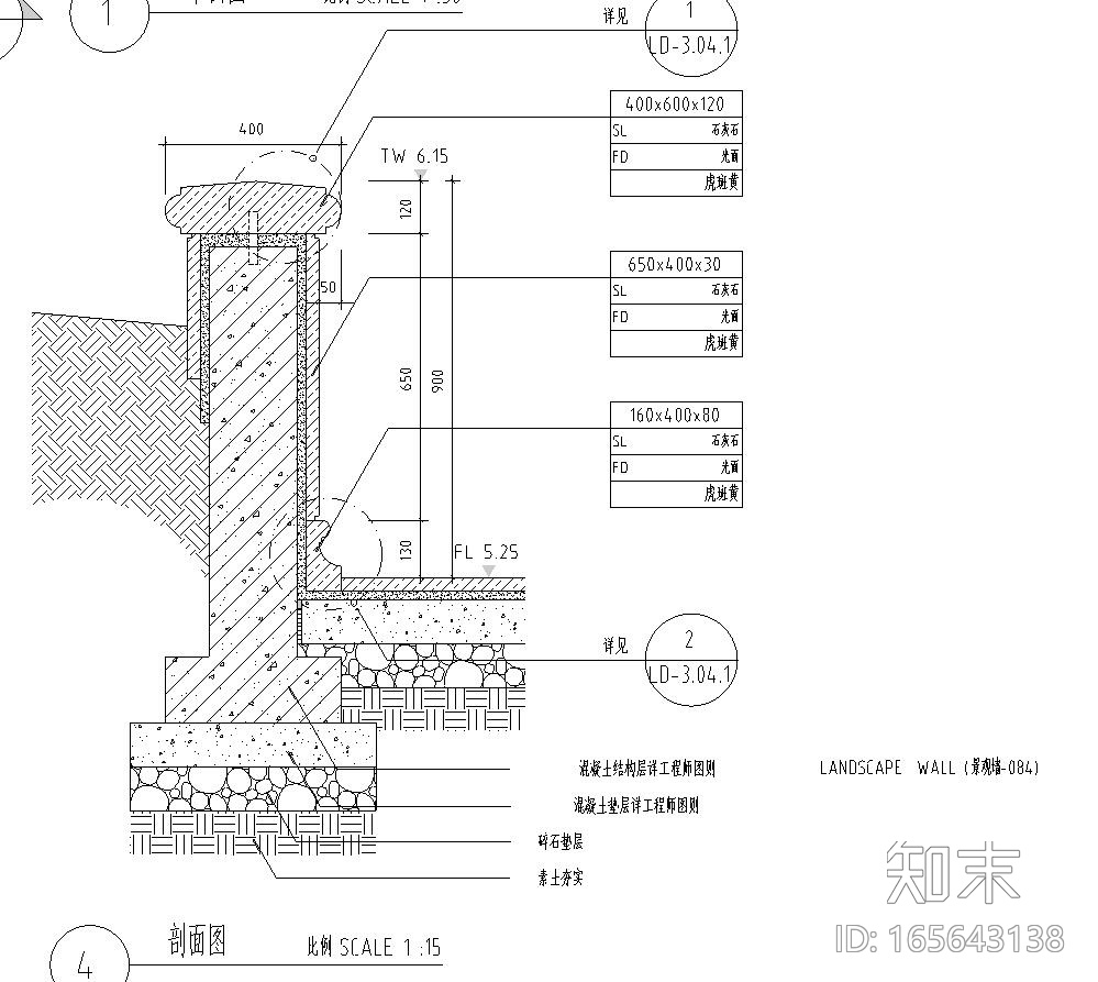 园林景观节点详图-新古典景观墙详图cad施工图下载【ID:165643138】