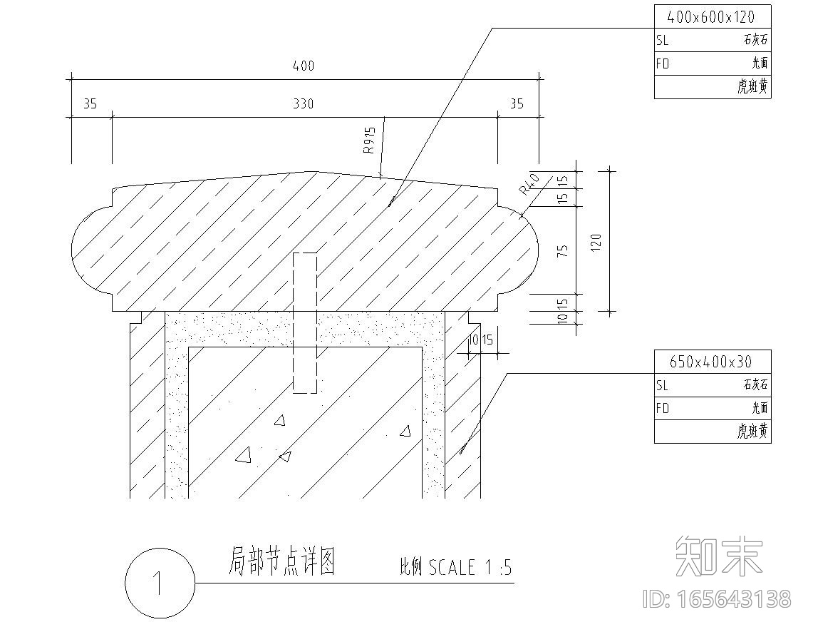 园林景观节点详图-新古典景观墙详图cad施工图下载【ID:165643138】