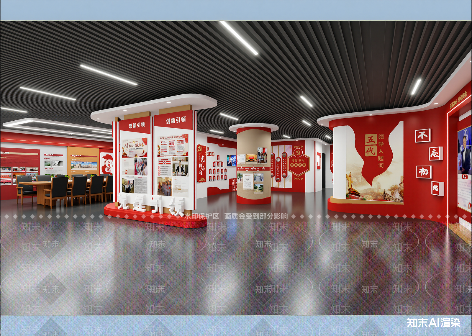 现代党建展厅3D模型下载【ID:1214678618】
