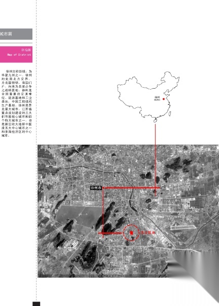 [江苏]徐州科技广场西侧地块规划设计（CAD+文本）cad施工图下载【ID:151471196】