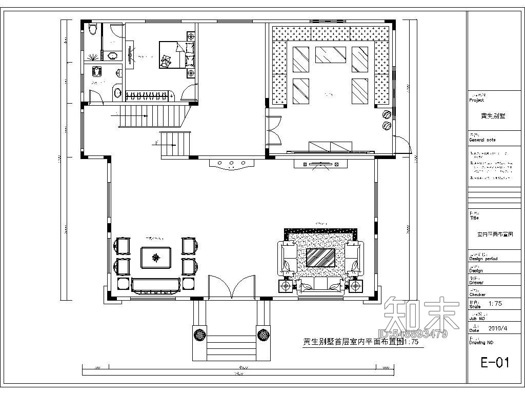 别墅大宅室内装修CAD施工图施工图下载【ID:548893479】