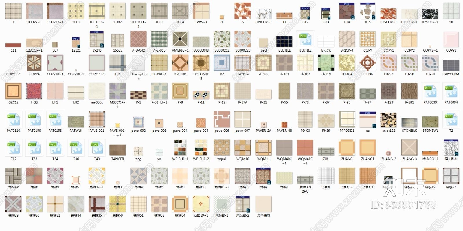 地面铺装贴图贴图下载【ID:350901768】
