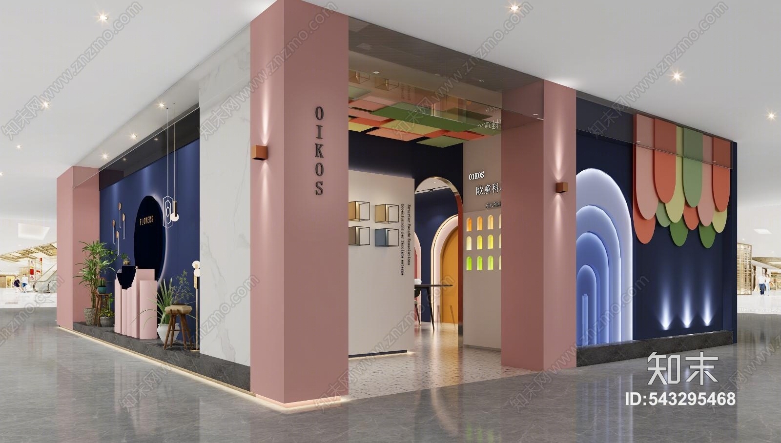 北欧工装涂料店3D模型下载【ID:543295468】