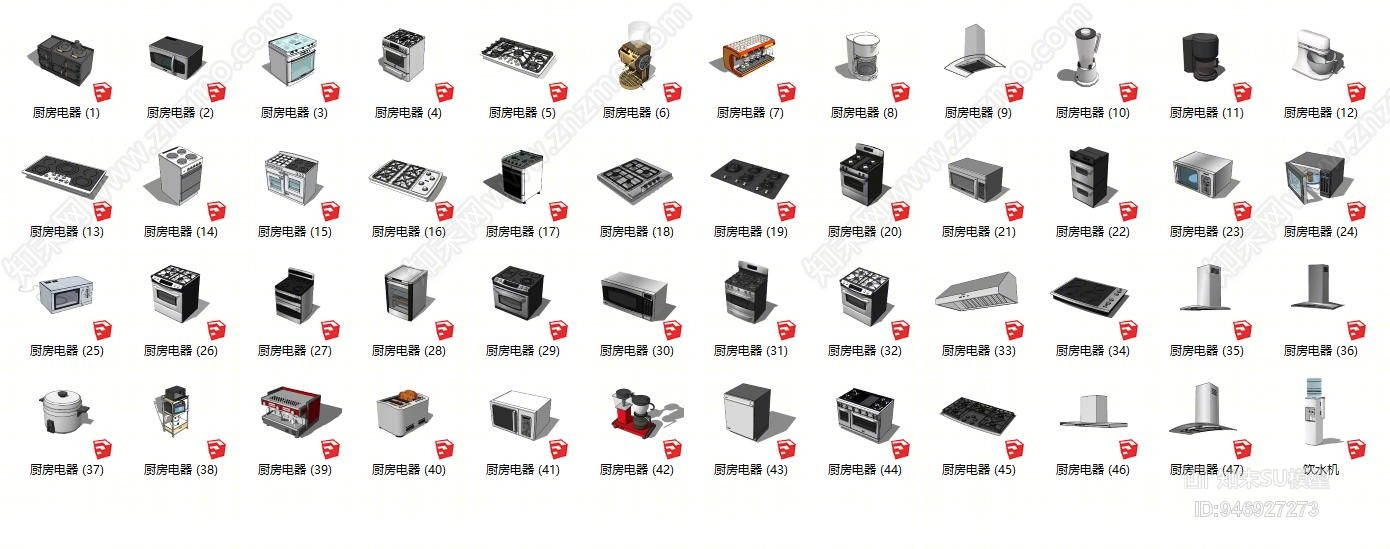 现代厨房家电SU模型下载【ID:946927273】