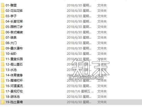 景观细部施工图图集cad施工图下载【ID:249982425】