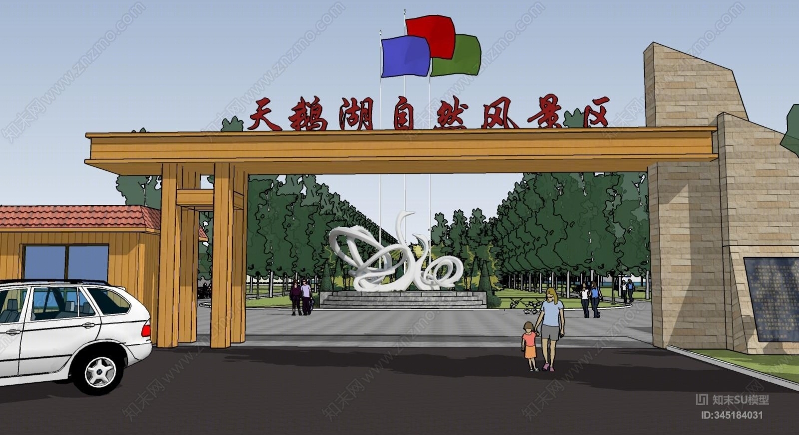 现代天鹅湖景区规划SU模型下载【ID:345184031】