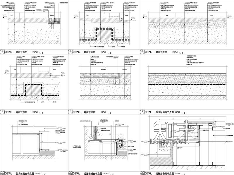 某售楼处地面通用节点大样详图cad施工图下载【ID:345769041】