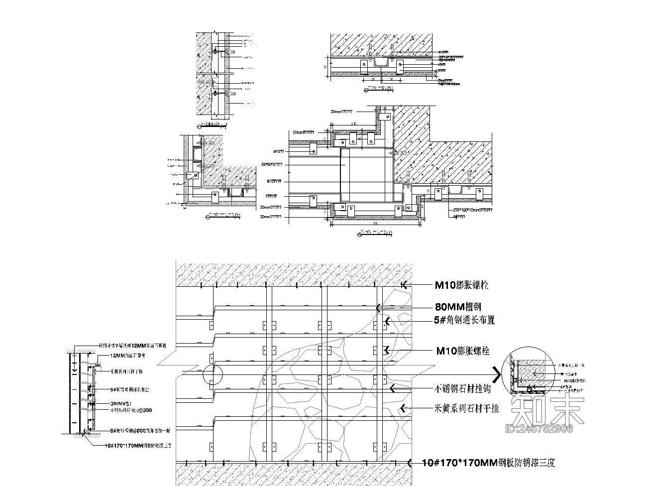 金螳螂石材干挂cad施工图下载【ID:245752906】