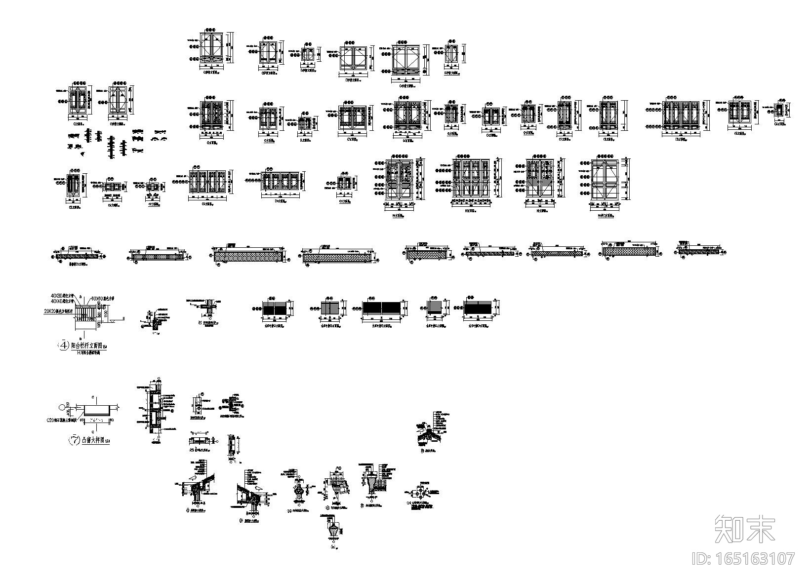 四层古建筑民居建筑施工图施工图下载【ID:165163107】
