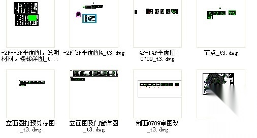 [大连]15层现代风格商务酒店建筑设计施工图（经典方案）cad施工图下载【ID:167938134】