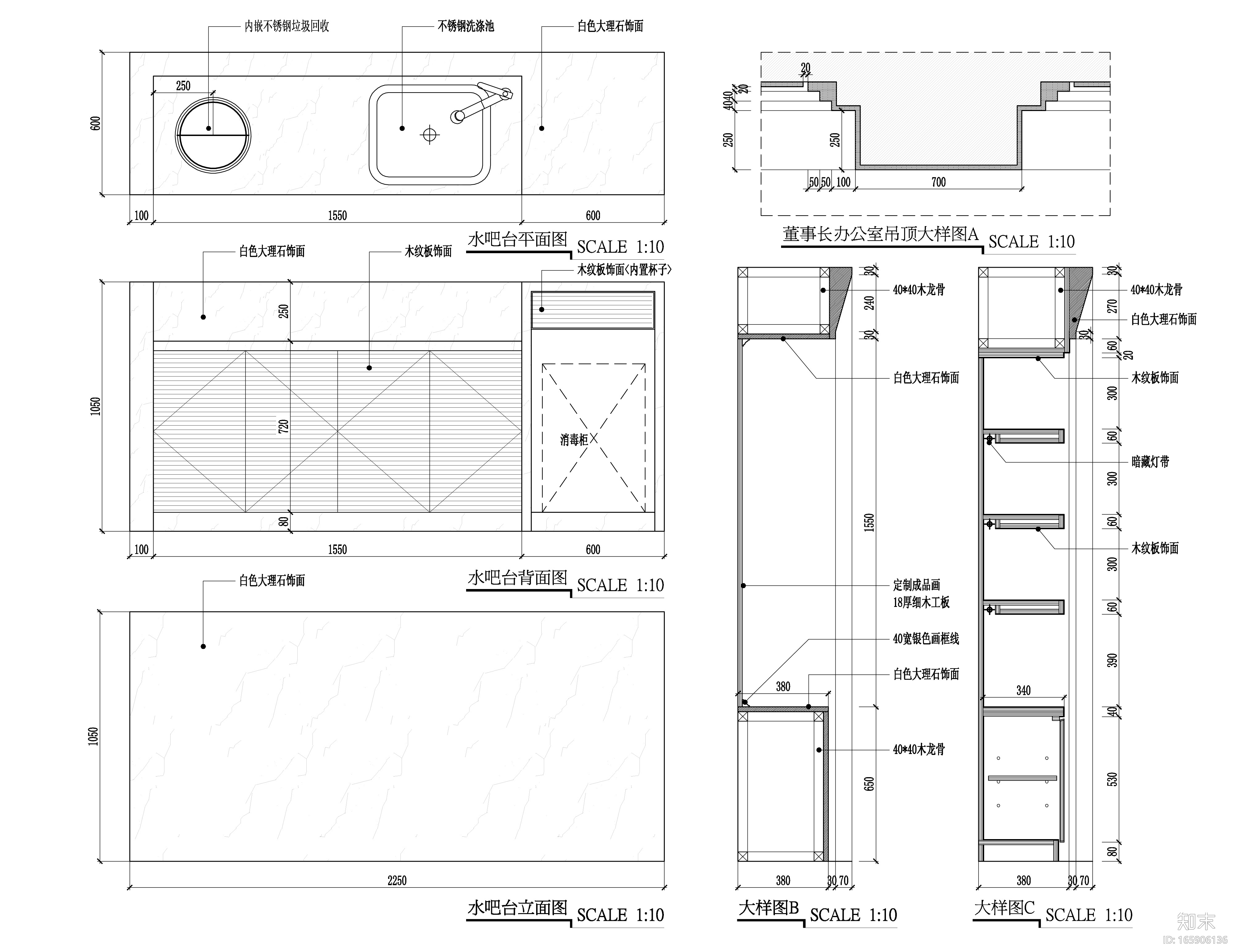 [香港]海山-香港恒基集团办公楼施工图+效果图cad施工图下载【ID:165906136】