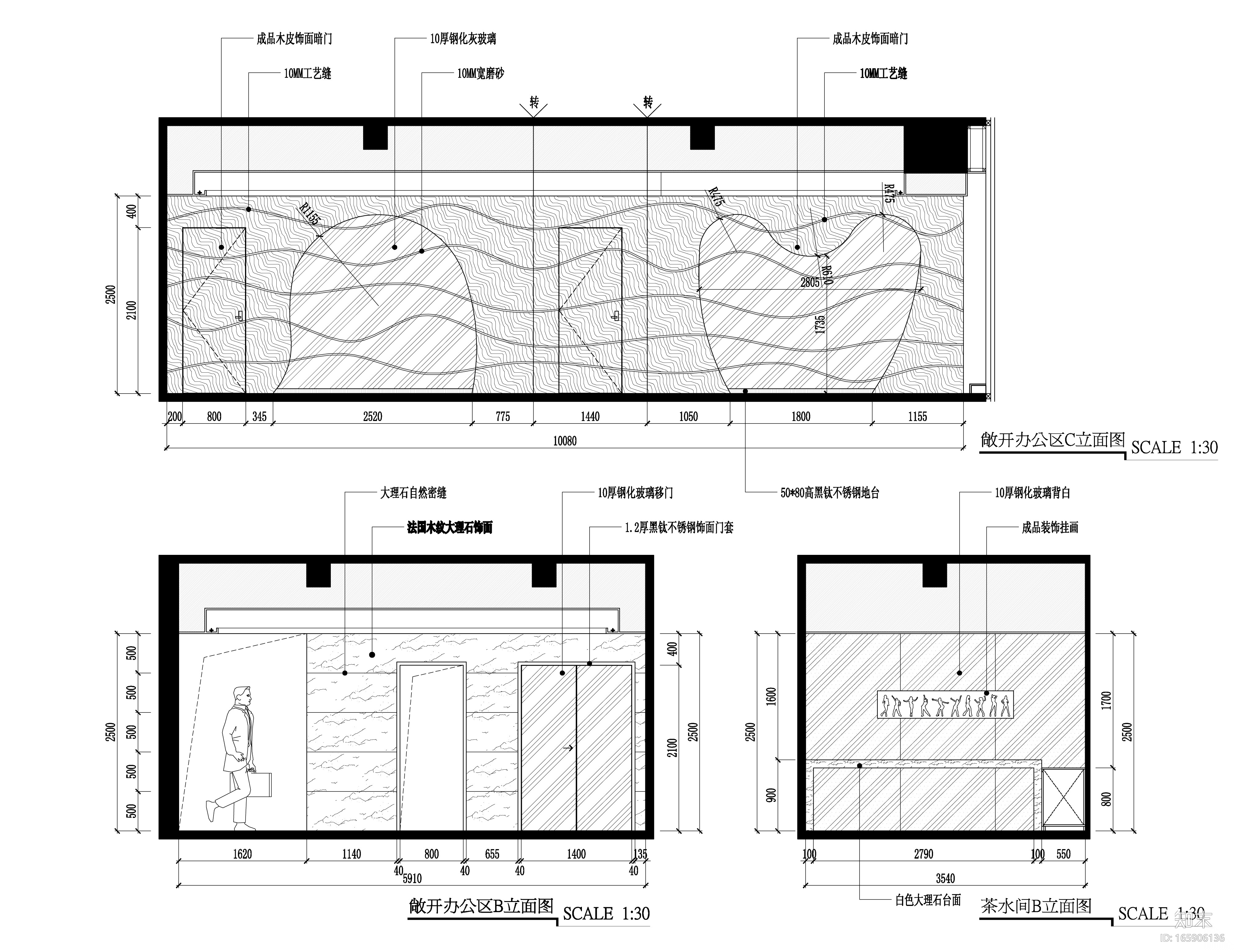 [香港]海山-香港恒基集团办公楼施工图+效果图cad施工图下载【ID:165906136】