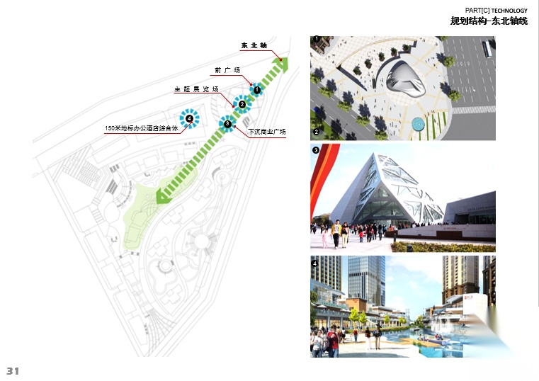 [湖南]岳麓科技产业园中心商务岛2号地块投标文本施工图下载【ID:166330156】