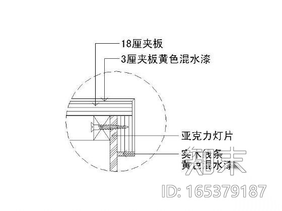 室内装饰常用节点cad施工图下载【ID:165379187】