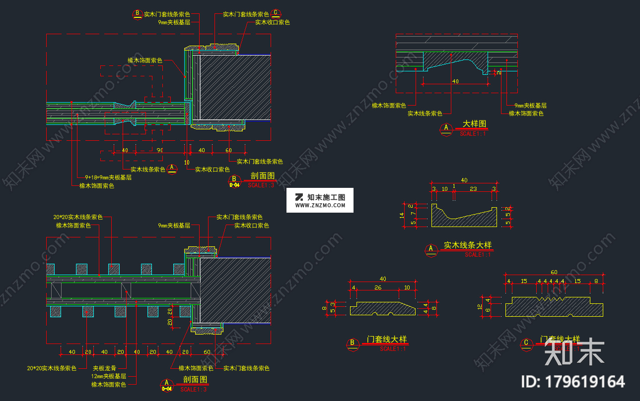 中式别墅家装cad施工图下载、中式别墅家装cad施工图下载【ID:179619164】