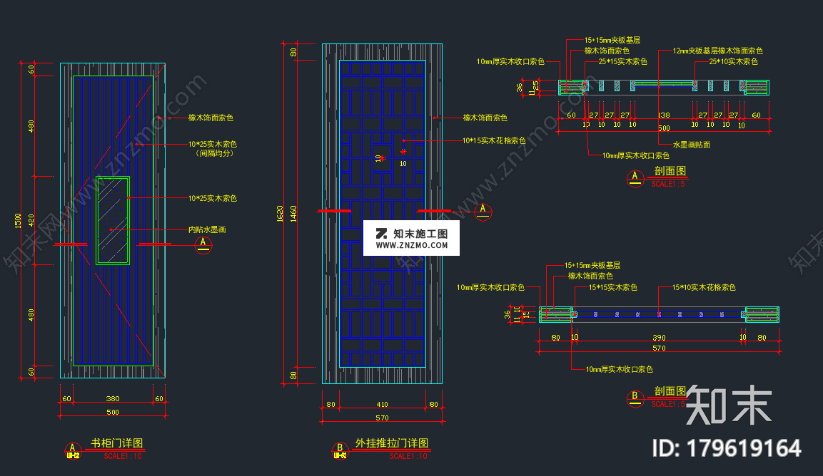 中式别墅家装cad施工图下载、中式别墅家装cad施工图下载【ID:179619164】