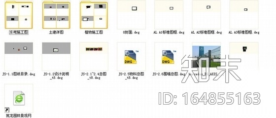 [重庆]现代化工业园区景观规划设计施工图施工图下载【ID:164855163】